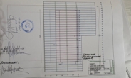 Grundriss - Hotel Innsbruck Land mit Potenzial– Off Market